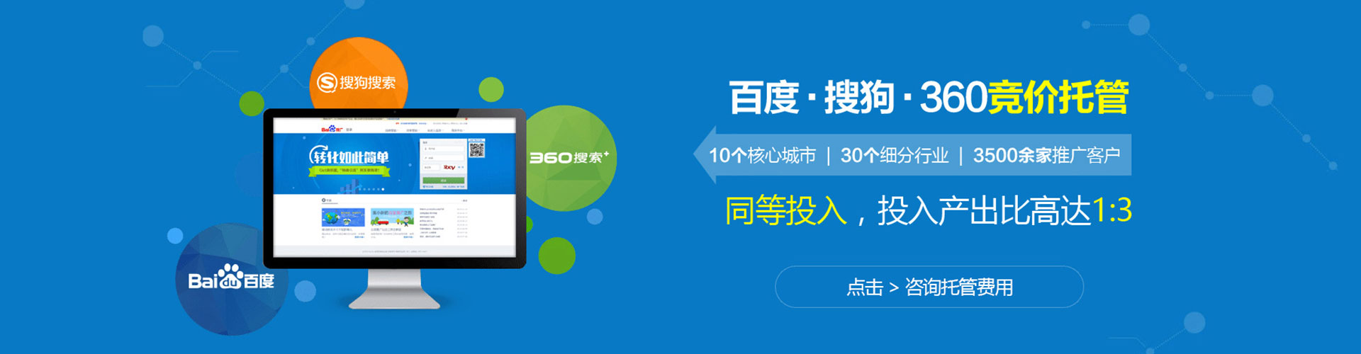 石拐头条信息流