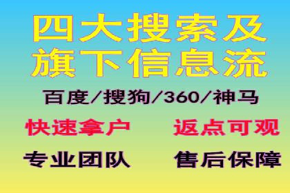 案例对比：不同行业竞价推广策略解析